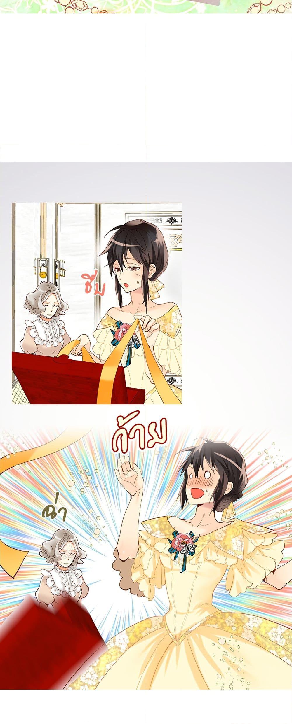 Manga-lc-com อ่านมังงะ อ่านการ์ตูน ออนไลน์ ฟรี Isekai Empress ตอนที่ 1 2 3 4 5 6 7 8 9 10 11 12 13 14 ฟรี ไม่มีโฆษณา Manga-lc - อ่าน มังงะ อ่าน การ์ตูน ออนไลน์ อ่านมังงะ ฟรี