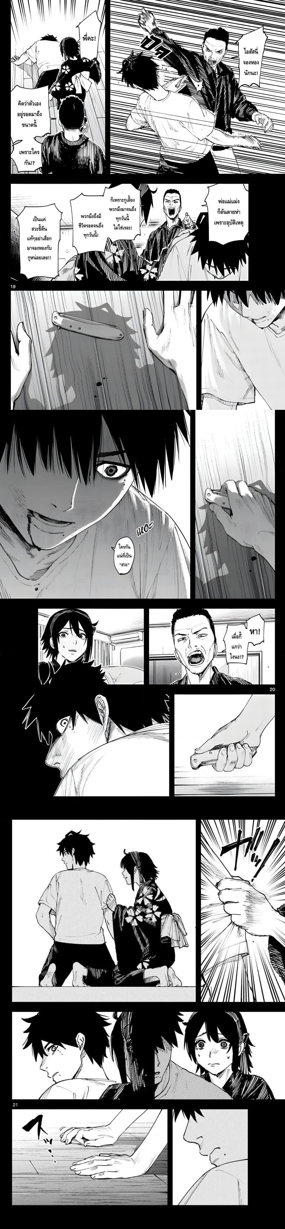 Manga-lc-com อ่านมังงะ อ่านการ์ตูน ออนไลน์ ฟรี Agakimi Chiruramu ตอนที่ 1 2 3 4 5 6 7 8 9 10 11 12 13 14 ฟรี ไม่มีโฆษณา Manga-lc - อ่าน มังงะ อ่าน การ์ตูน ออนไลน์ อ่านมังงะ ฟรี