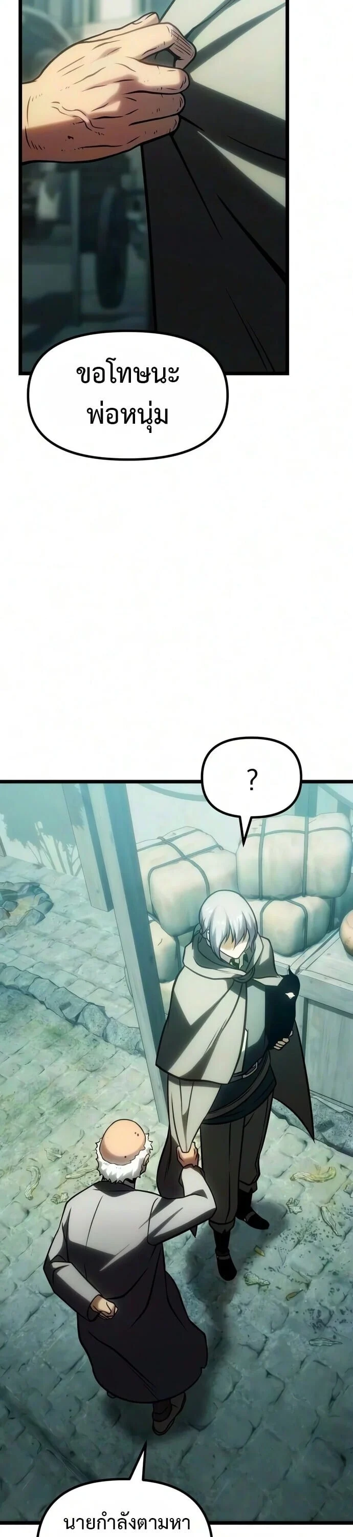 Manga-lc-com อ่านมังงะ อ่านการ์ตูน ออนไลน์ ฟรี The Shepherd Wizard จอมเวทคนเลี้ยงแกะ ตอนที่ 1 2 3 4 5 6 7 8 9 10 11 12 13 14 ฟรี ไม่มีโฆษณา Manga-lc - อ่าน มังงะ อ่าน การ์ตูน ออนไลน์ อ่านมังงะ ฟรี