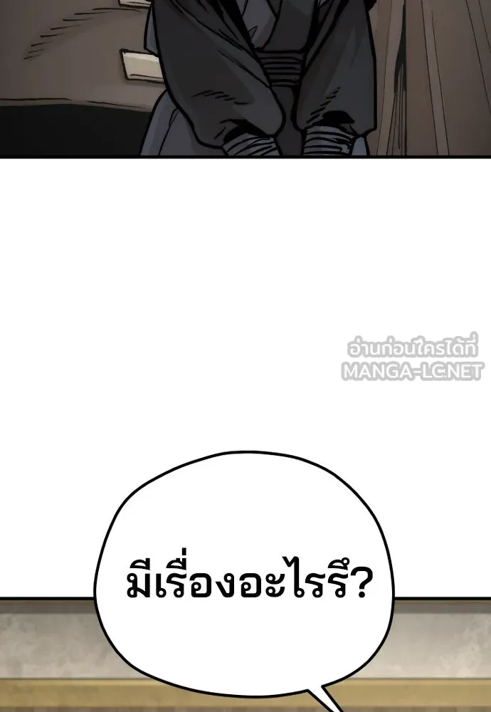 เส้นทางสู่เทพมาร ตอนที่ 139 รูปที่ 63