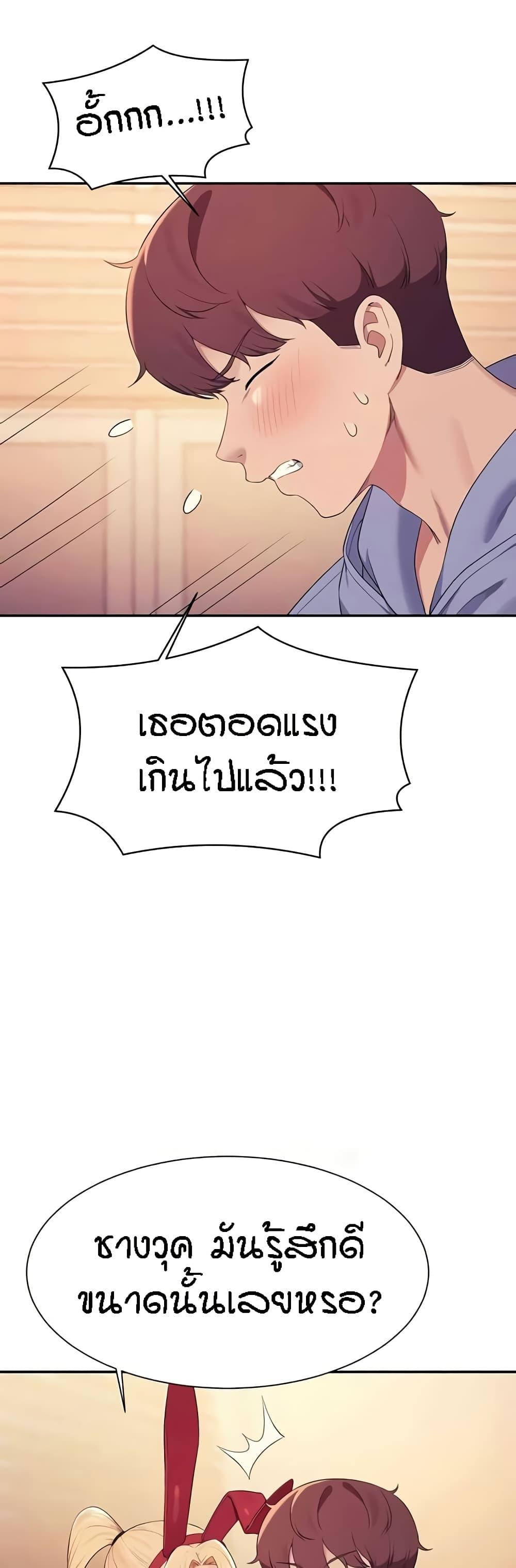 Doujin-Lc- อ่าน โดจิน มังฮวา เกาหลี ญี่ปุ่น จีน แปลไทย Is There No Goddess ตอนที่ 1 2 3 4 5 6 7 8 9 10 11 12 13 14 ฟรี ไม่มีโฆษณา อ่าน โดจิน Manhwa เกาหลี ญี่ปุ่น จีน เรามีครบ คัดมาให้เน้นๆ โดจิน 18+ รับประกันความฟินโดย  Doujin Lc