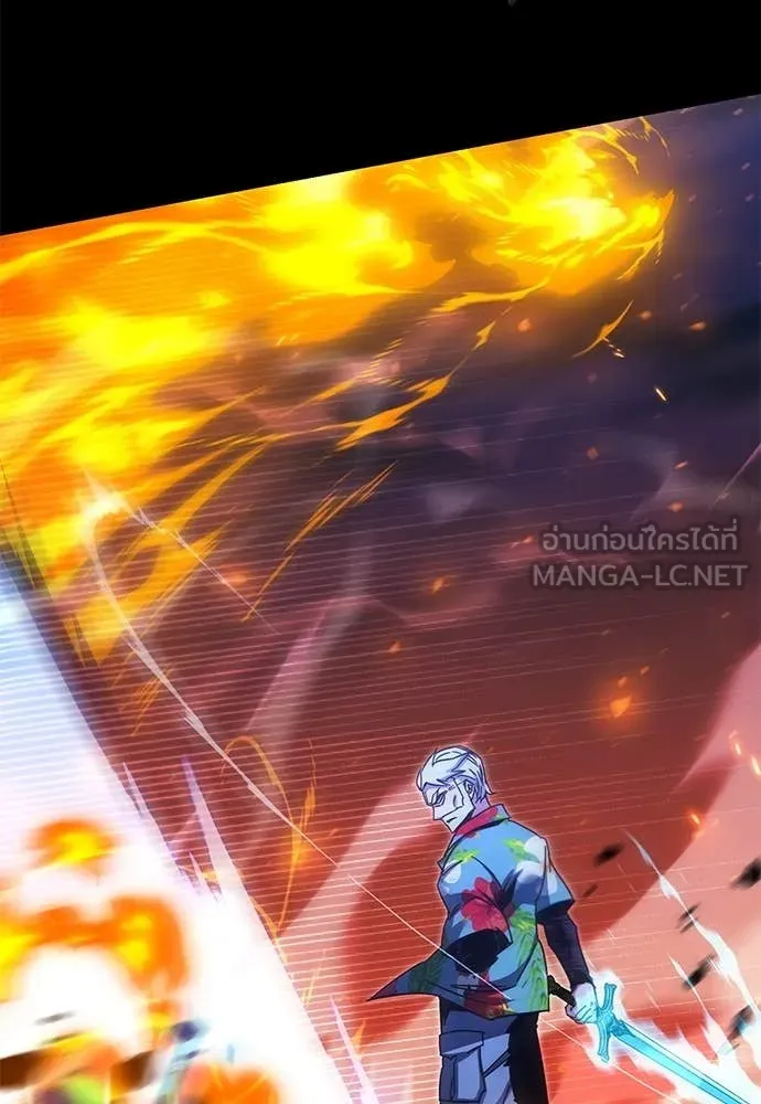 ชำแหละอะคาเดมี ตอนที่ 47 รูปที่ 58