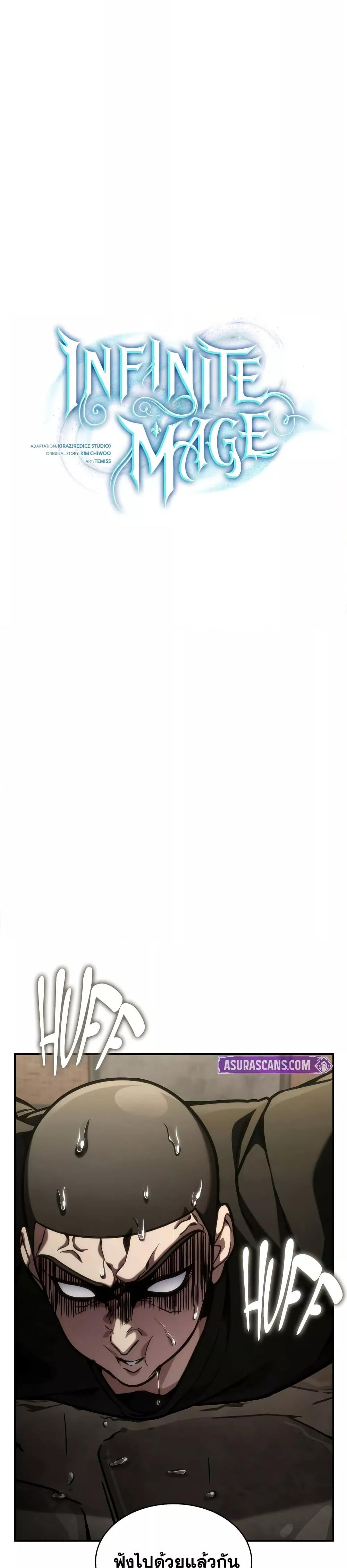 Manga-lc-com อ่านมังงะ อ่านการ์ตูน ออนไลน์ ฟรี InfiniteMage ตอนที่ 1 2 3 4 5 6 7 8 9 10 11 12 13 14 ฟรี ไม่มีโฆษณา Manga-lc - อ่าน มังงะ อ่าน การ์ตูน ออนไลน์ อ่านมังงะ ฟรี