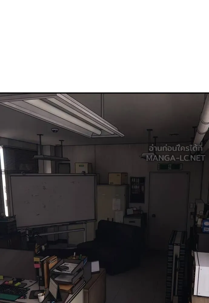 ผู้กล้าฝ่า ตอนที่ 14 รูปที่ 184