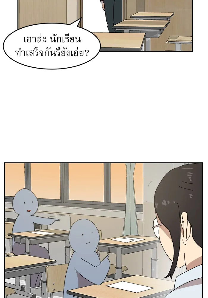 Double Click ตอนที่ 4 รูปที่ 10