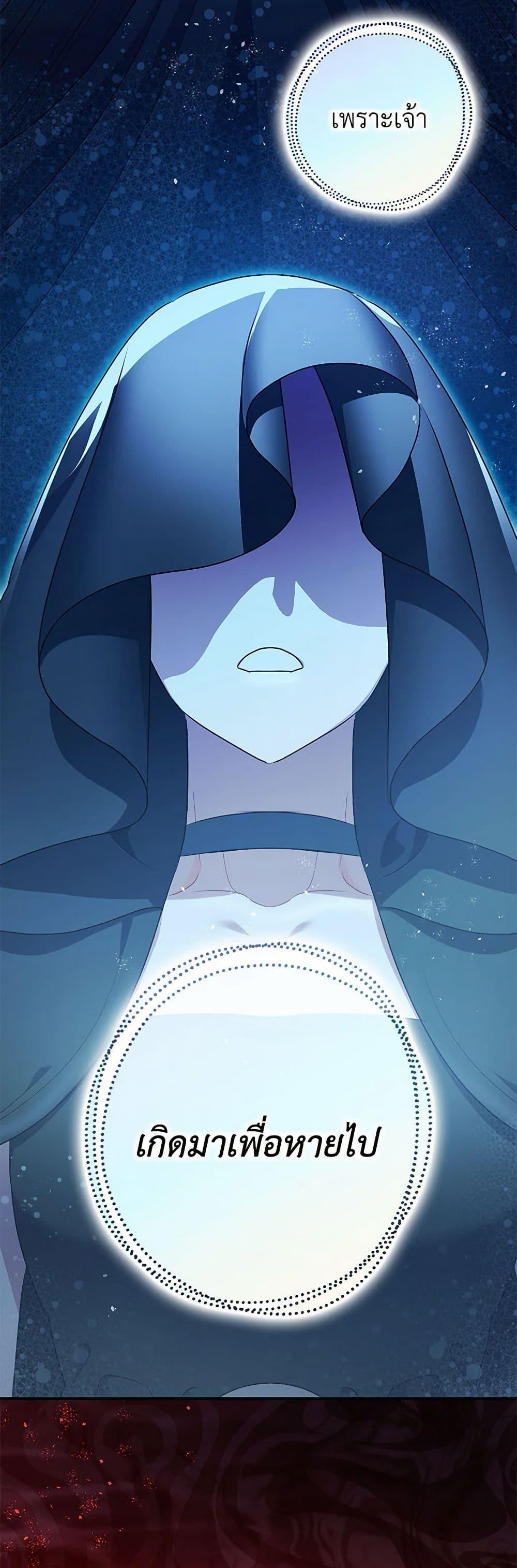 Manga-lc-com อ่านมังงะ อ่านการ์ตูน ออนไลน์ ฟรี The Tyrant’s Tranquilizer ตอนที่ 1 2 3 4 5 6 7 8 9 10 11 12 13 14 ฟรี ไม่มีโฆษณา Manga-lc - อ่าน มังงะ อ่าน การ์ตูน ออนไลน์ อ่านมังงะ ฟรี