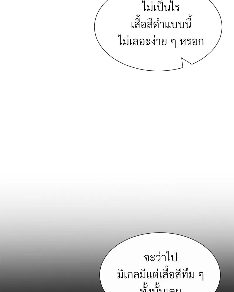 Level One Dreamersbrผู้ชนะรักนี้ต้องเป็น ตอนที่ 22 รูปที่ 73