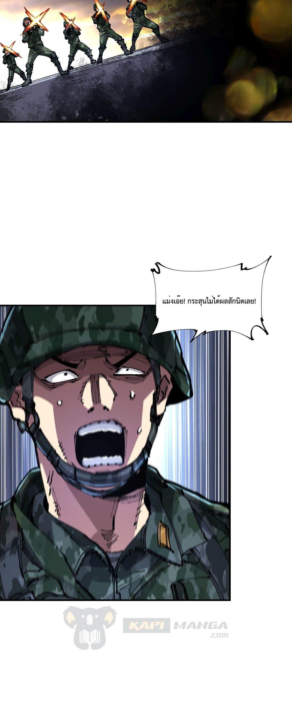 Manga-lc-com อ่านมังงะ อ่านการ์ตูน ออนไลน์ ฟรี The Evolution ตอนที่ 1 2 3 4 5 6 7 8 9 10 11 12 13 14 ฟรี ไม่มีโฆษณา Manga-lc - อ่าน มังงะ อ่าน การ์ตูน ออนไลน์ อ่านมังงะ ฟรี