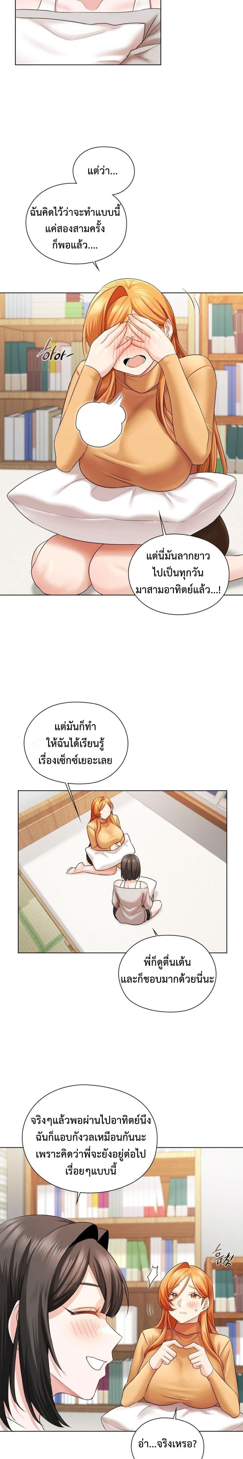 Doujin-Lc- อ่าน โดจิน มังฮวา เกาหลี ญี่ปุ่น จีน แปลไทย She Recommends a Harem ตอนที่ 1 2 3 4 5 6 7 8 9 10 11 12 13 14 ฟรี ไม่มีโฆษณา อ่าน โดจิน Manhwa เกาหลี ญี่ปุ่น จีน เรามีครบ คัดมาให้เน้นๆ โดจิน 18+ รับประกันความฟินโดย  Doujin Lc