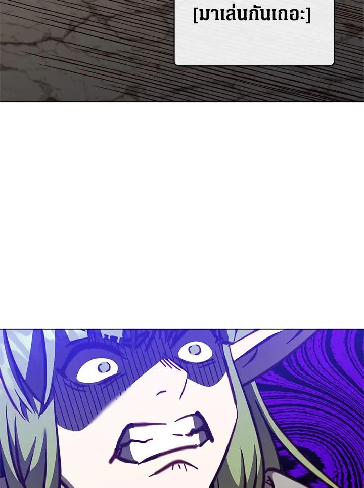 The Max Level Hero Has Returned การกล_บมาของว_รบ_ร_ษเวลต_น ตอนที่ ตอนที่ 190 รูปที่ 8