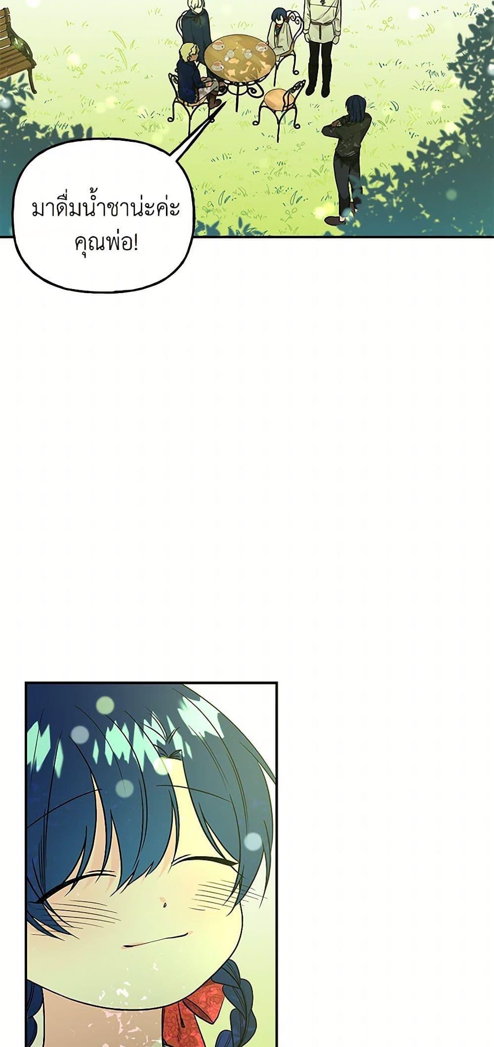 Manga-lc-com อ่านมังงะ อ่านการ์ตูน ออนไลน์ ฟรี Daughter of the Archmage ตอนที่ 1 2 3 4 5 6 7 8 9 10 11 12 13 14 ฟรี ไม่มีโฆษณา Manga-lc - อ่าน มังงะ อ่าน การ์ตูน ออนไลน์ อ่านมังงะ ฟรี