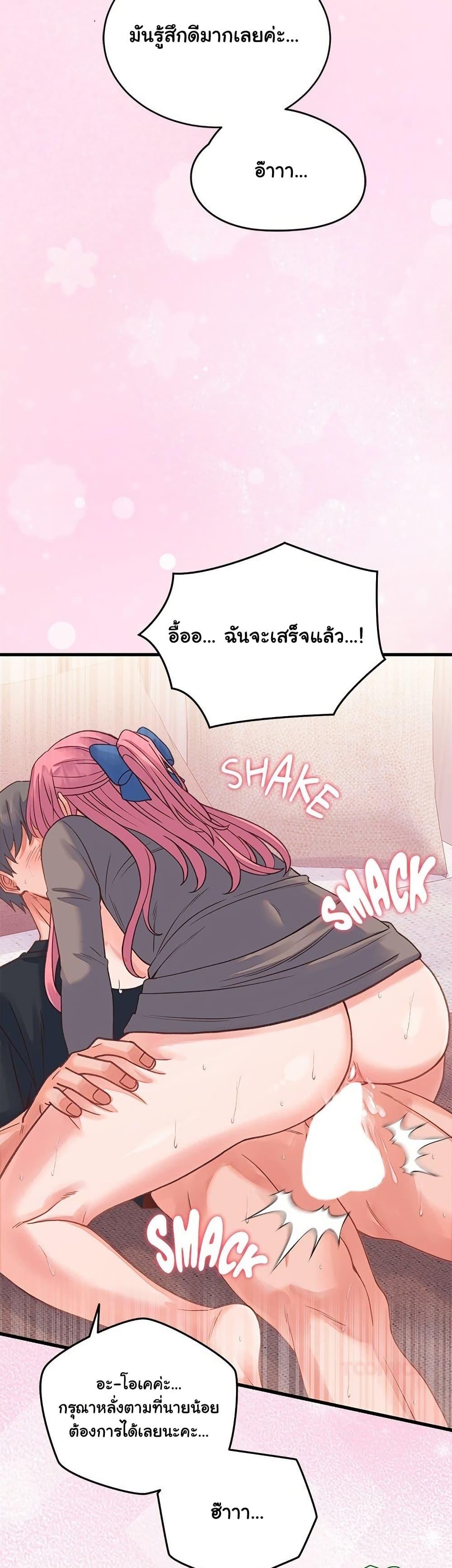 Doujin-Lc- อ่าน โดจิน มังฮวา เกาหลี ญี่ปุ่น จีน แปลไทย From Pauper to Prince ตอนที่ 1 2 3 4 5 6 7 8 9 10 11 12 13 14 ฟรี ไม่มีโฆษณา อ่าน โดจิน Manhwa เกาหลี ญี่ปุ่น จีน เรามีครบ คัดมาให้เน้นๆ โดจิน 18+ รับประกันความฟินโดย  Doujin Lc