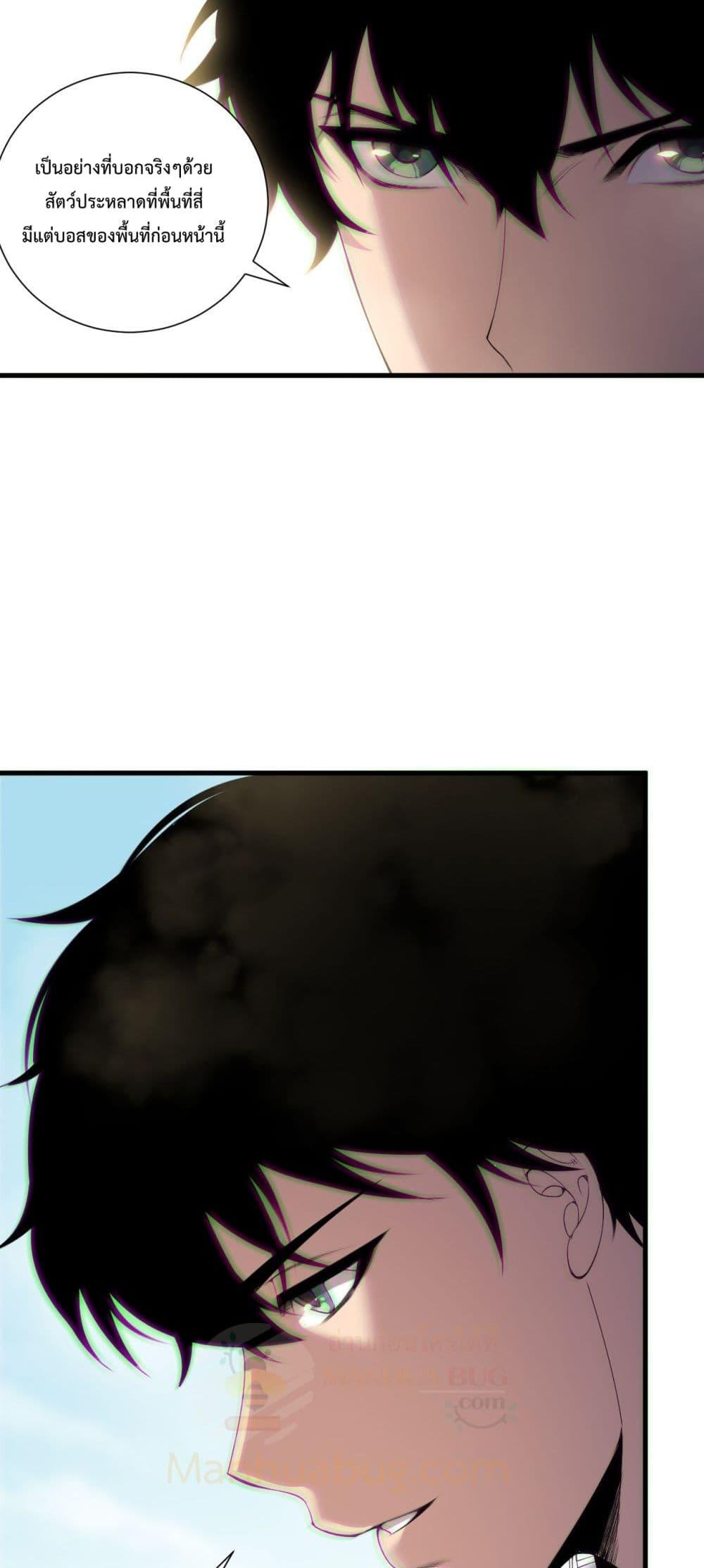 Manga-lc-com อ่านมังงะ อ่านการ์ตูน ออนไลน์ ฟรี NecromancerKin ตอนที่ 1 2 3 4 5 6 7 8 9 10 11 12 13 14 ฟรี ไม่มีโฆษณา Manga-lc - อ่าน มังงะ อ่าน การ์ตูน ออนไลน์ อ่านมังงะ ฟรี