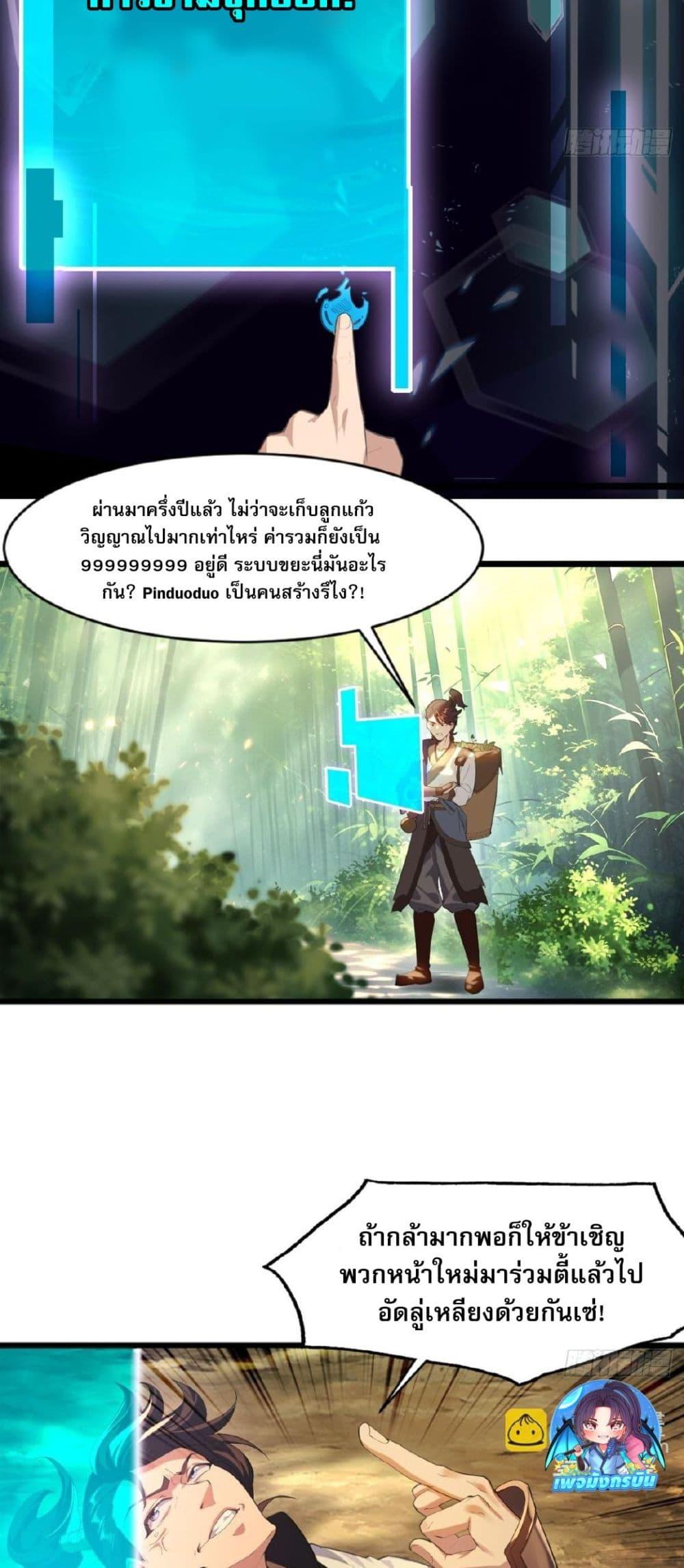 Manga-lc-com อ่านมังงะ อ่านการ์ตูน ออนไลน์ ฟรี The Leader of the Evil Cult Stayed By My Side and Watched Me Practice Secretly ตอนที่ 1 2 3 4 5 6 7 8 9 10 11 12 13 14 ฟรี ไม่มีโฆษณา Manga-lc - อ่าน มังงะ อ่าน การ์ตูน ออนไลน์ อ่านมังงะ ฟรี