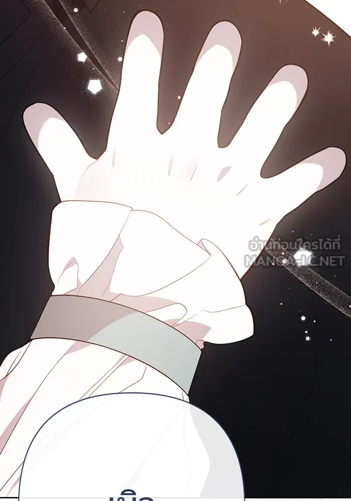 หนูน้อยทรราช ตอนที่ 44 รูปที่ 129