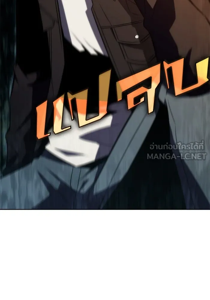 ผู้เล่นหน้าใหม่เลเวลแมกซ์ ตอนที่ 61 พิธีบูชายัญ (1) รูปที่ 51