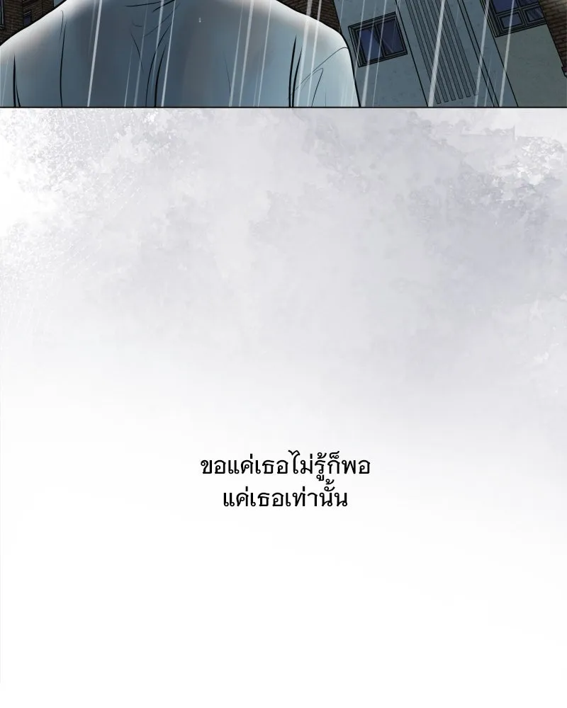 รักนี้ไม่ต้องมีเซนส์ ตอนที่ 52 รูปที่ 28