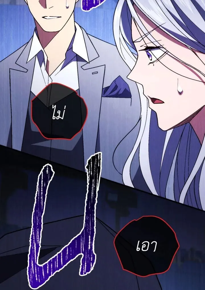 The Hero Returns ตอนที่ ตอนที่ 101 รูปที่ 143