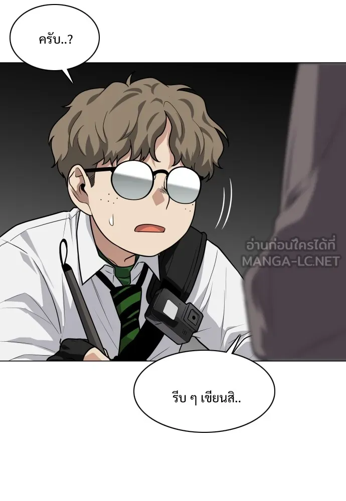 JAKDU ตอนที่ 25 รูปที่ 117