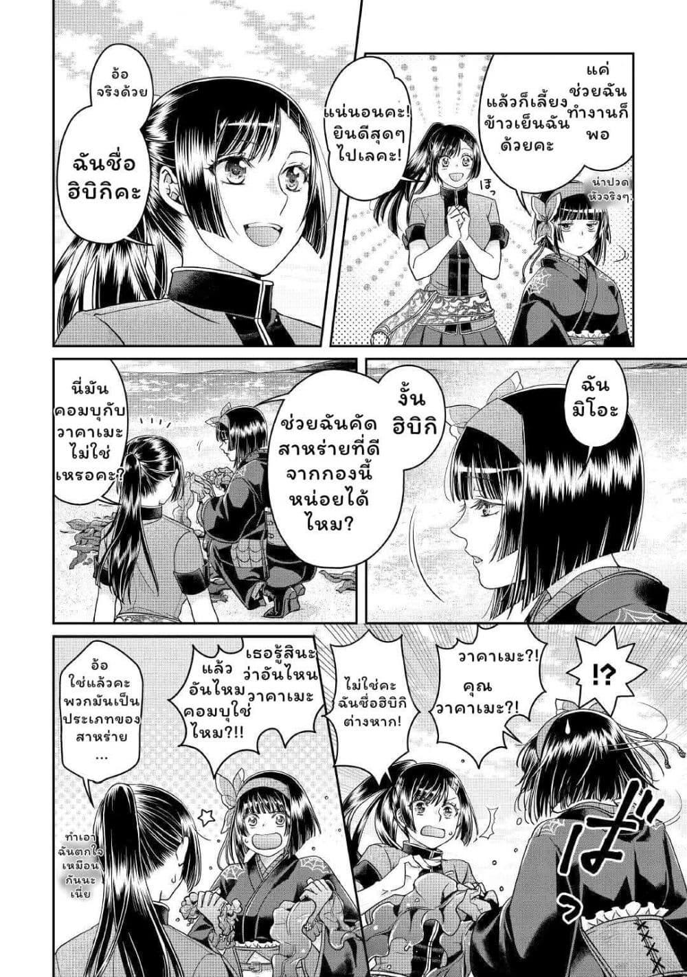 Manga-lc-com อ่านมังงะ อ่านการ์ตูน ออนไลน์ ฟรี Tsuki ga Michibiku Isekai Douchuu ตอนที่ 1 2 3 4 5 6 7 8 9 10 11 12 13 14 ฟรี ไม่มีโฆษณา Manga-lc - อ่าน มังงะ อ่าน การ์ตูน ออนไลน์ อ่านมังงะ ฟรี