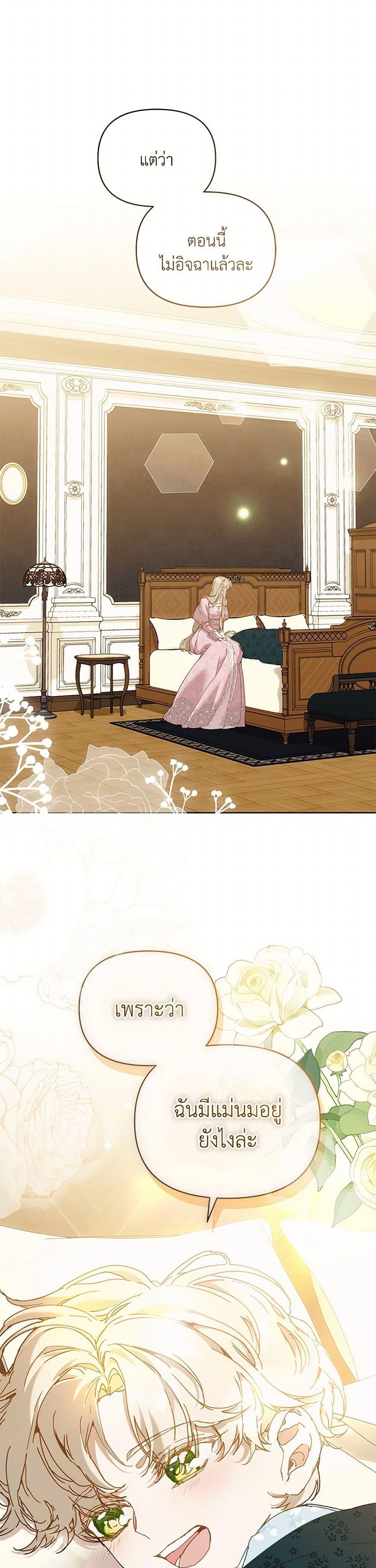 Manga-lc-com อ่านมังงะ อ่านการ์ตูน ออนไลน์ ฟรี I’m the Villainous Male Lead’s Terminally-Ill Aunt ตอนที่ 1 2 3 4 5 6 7 8 9 10 11 12 13 14 ฟรี ไม่มีโฆษณา Manga-lc - อ่าน มังงะ อ่าน การ์ตูน ออนไลน์ อ่านมังงะ ฟรี