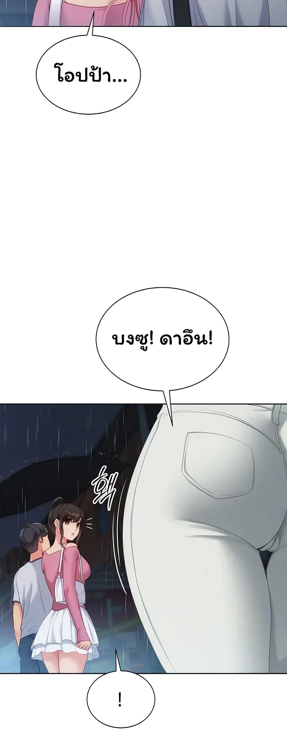 Doujin-Lc- อ่าน โดจิน มังฮวา เกาหลี ญี่ปุ่น จีน แปลไทย Set It! ตอนที่ 1 2 3 4 5 6 7 8 9 10 11 12 13 14 ฟรี ไม่มีโฆษณา อ่าน โดจิน Manhwa เกาหลี ญี่ปุ่น จีน เรามีครบ คัดมาให้เน้นๆ โดจิน 18+ รับประกันความฟินโดย  Doujin Lc