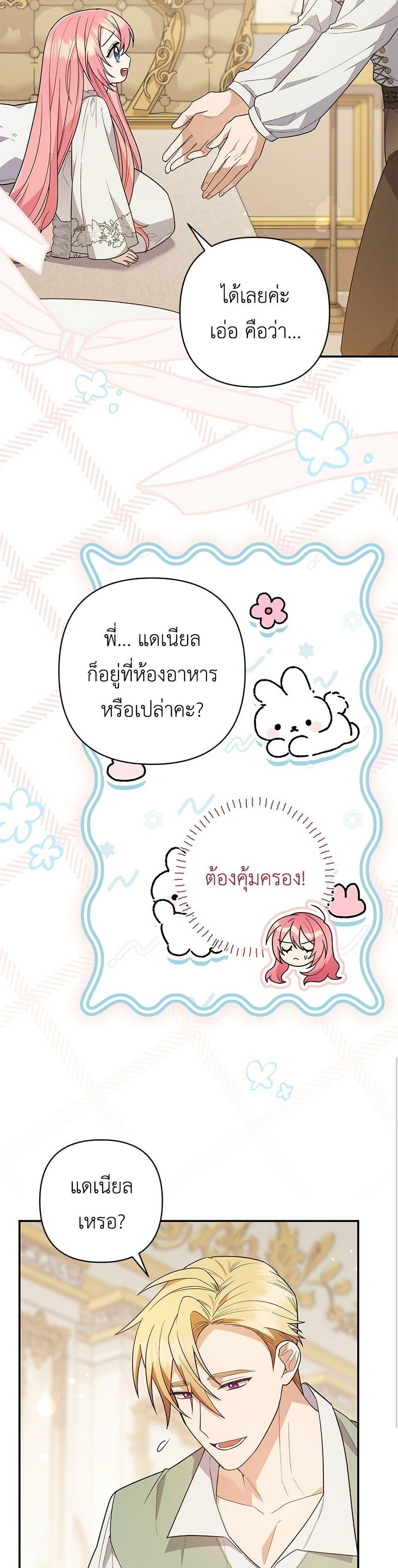 Manga-lc-com อ่านมังงะ อ่านการ์ตูน ออนไลน์ ฟรี The Youngest Daughter of the Legendary ตอนที่ 1 2 3 4 5 6 7 8 9 10 11 12 13 14 ฟรี ไม่มีโฆษณา Manga-lc - อ่าน มังงะ อ่าน การ์ตูน ออนไลน์ อ่านมังงะ ฟรี
