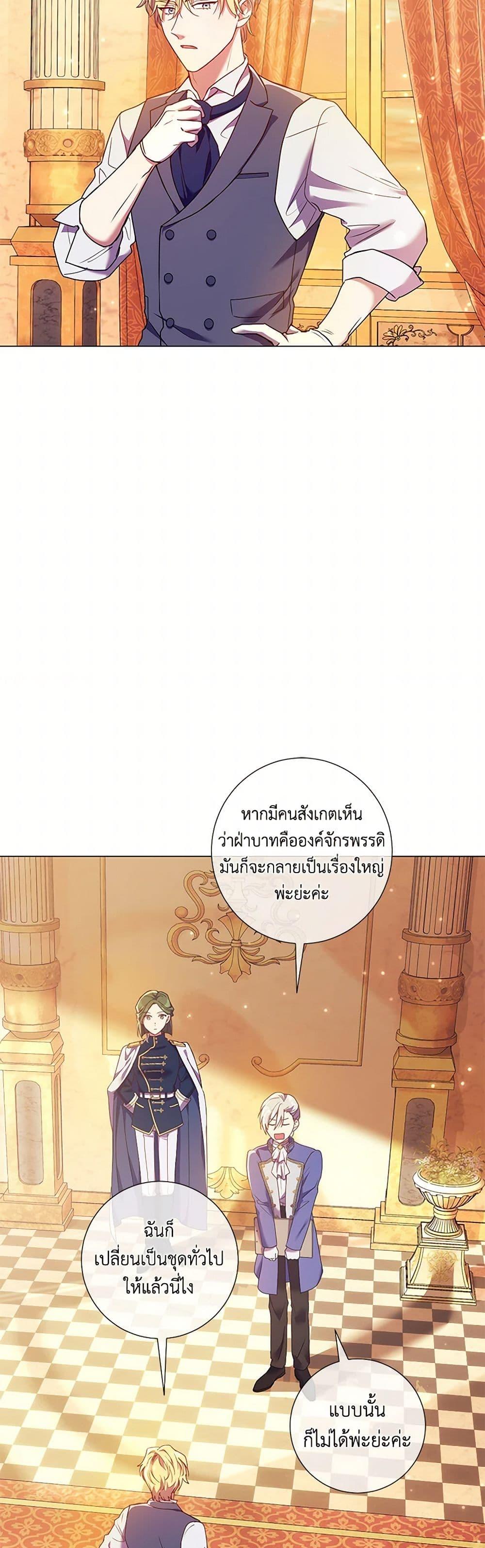 Manga-lc-com อ่านมังงะ อ่านการ์ตูน ออนไลน์ ฟรี Divorcing the Emperor ตอนที่ 1 2 3 4 5 6 7 8 9 10 11 12 13 14 ฟรี ไม่มีโฆษณา Manga-lc - อ่าน มังงะ อ่าน การ์ตูน ออนไลน์ อ่านมังงะ ฟรี