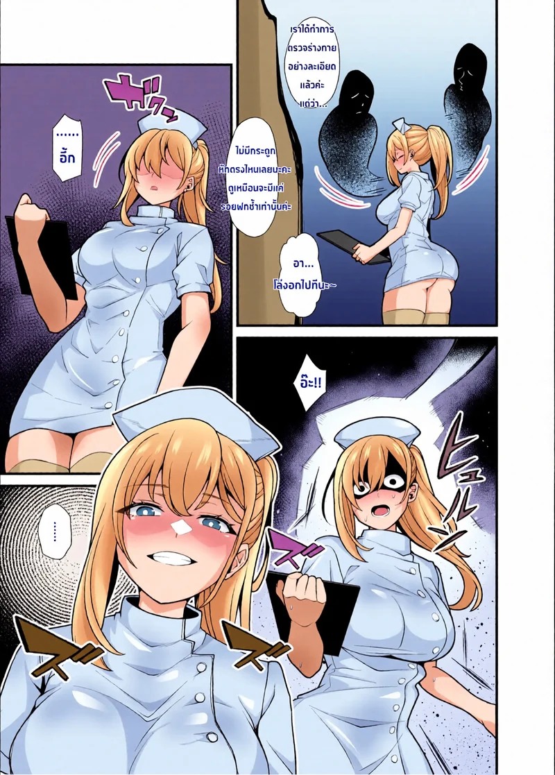Doujin-Lc- อ่าน โดจิน มังฮวา เกาหลี ญี่ปุ่น จีน แปลไทย ได้ร่างกายของเธอมาด้วยการสิง! - การเล่นสนุกกับผู้หญิงที่เรียนรู้จากผี  [Hyoui Lover (Toubaru Rairu)] Ano Ko no Karada wo Hyoui de Getto! ~Yuurei kara Osowaru Onna Asobi~ ตอนที่ 1 ฟรี ไม่มีโฆษณา อ่าน โดจิน Manhwa เกาหลี ญี่ปุ่น จีน เรามีครบ คัดมาให้เน้นๆ โดจิน 18+ รับประกันความฟินโดย Doujin Lc
