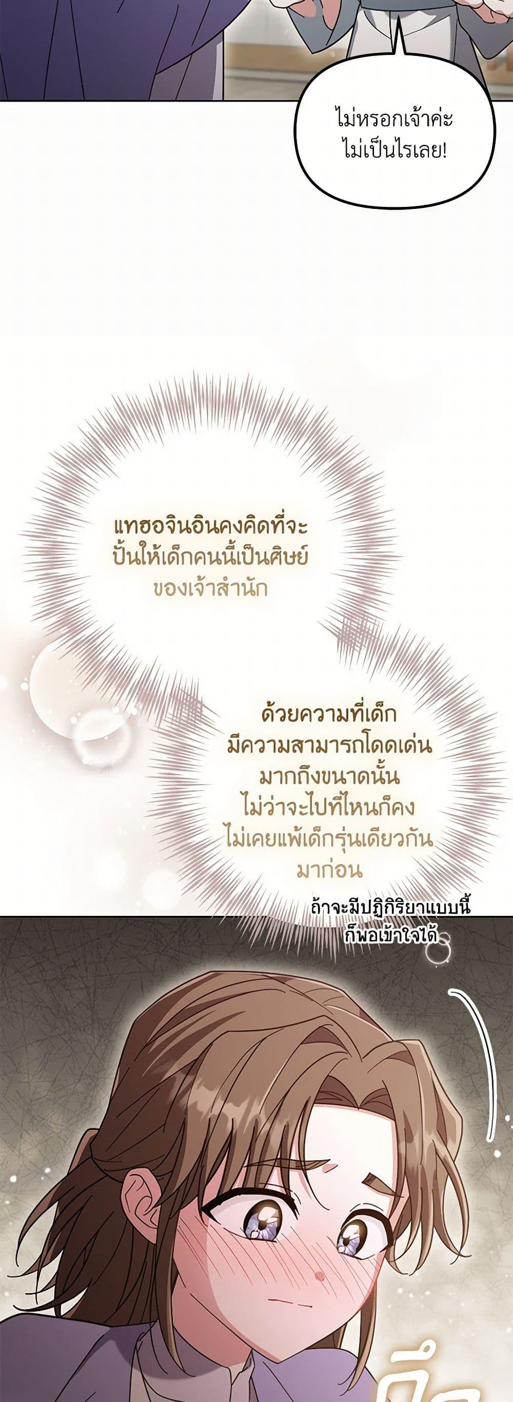 Manga-lc-com อ่านมังงะ อ่านการ์ตูน ออนไลน์ ฟรี The Overflowing Elixir of the Fallen House ตอนที่ 1 2 3 4 5 6 7 8 9 10 11 12 13 14 ฟรี ไม่มีโฆษณา Manga-lc - อ่าน มังงะ อ่าน การ์ตูน ออนไลน์ อ่านมังงะ ฟรี