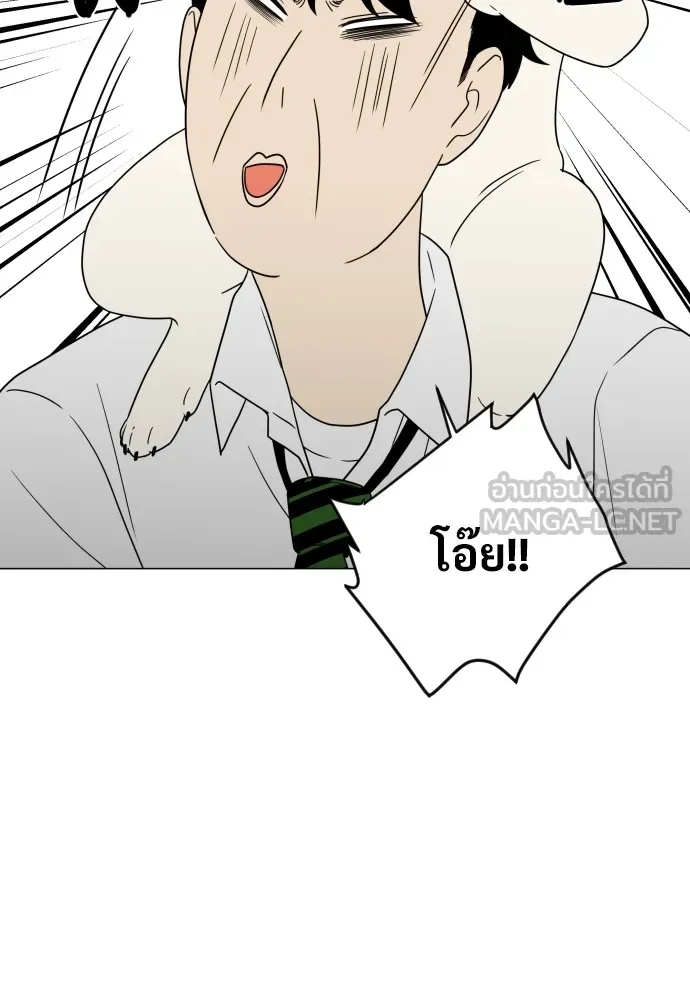 JAKDU ตอนที่ 3 รูปที่ 93