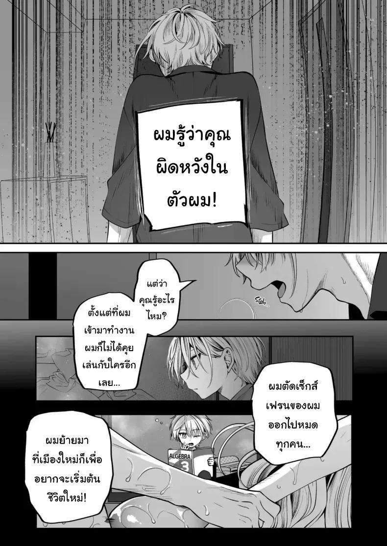 Doujin-Lc- อ่าน โดจิน มังฮวา เกาหลี ญี่ปุ่น จีน แปลไทย คำพูดที่เกลียดที่สุด ตอนที่ 1 2 3 4 5 6 7 8 9 10 11 12 13 14 ฟรี ไม่มีโฆษณา อ่าน โดจิน Manhwa เกาหลี ญี่ปุ่น จีน เรามีครบ คัดมาให้เน้นๆ โดจิน 18+ รับประกันความฟินโดย  Doujin Lc