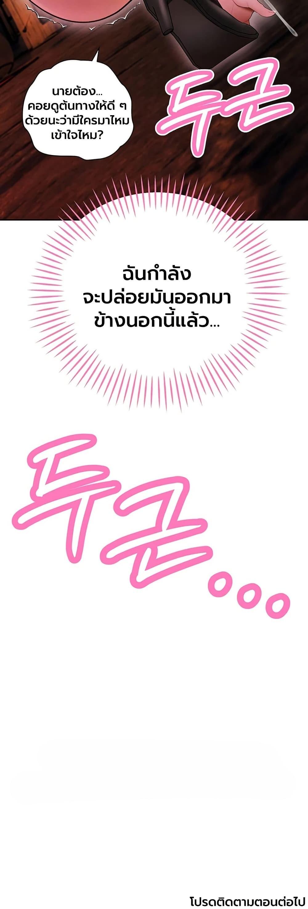 Doujin-Lc- อ่าน โดจิน มังฮวา เกาหลี ญี่ปุ่น จีน แปลไทย Father Is Eating ตอนที่ 1 2 3 4 5 6 7 8 9 10 11 12 13 14 ฟรี ไม่มีโฆษณา อ่าน โดจิน Manhwa เกาหลี ญี่ปุ่น จีน เรามีครบ คัดมาให้เน้นๆ โดจิน 18+ รับประกันความฟินโดย  Doujin Lc