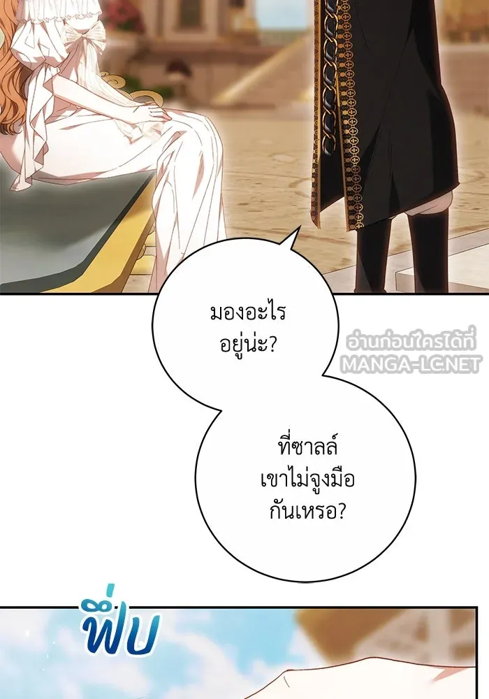 ย้อนเวลาพลิกชะตาทายาท ตอนที่ 6 รูปที่ 57