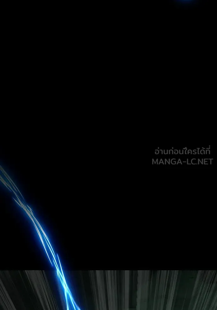 เพลเยอร์นักกินเหล็ก ตอนที่ 11 รูปที่ 81