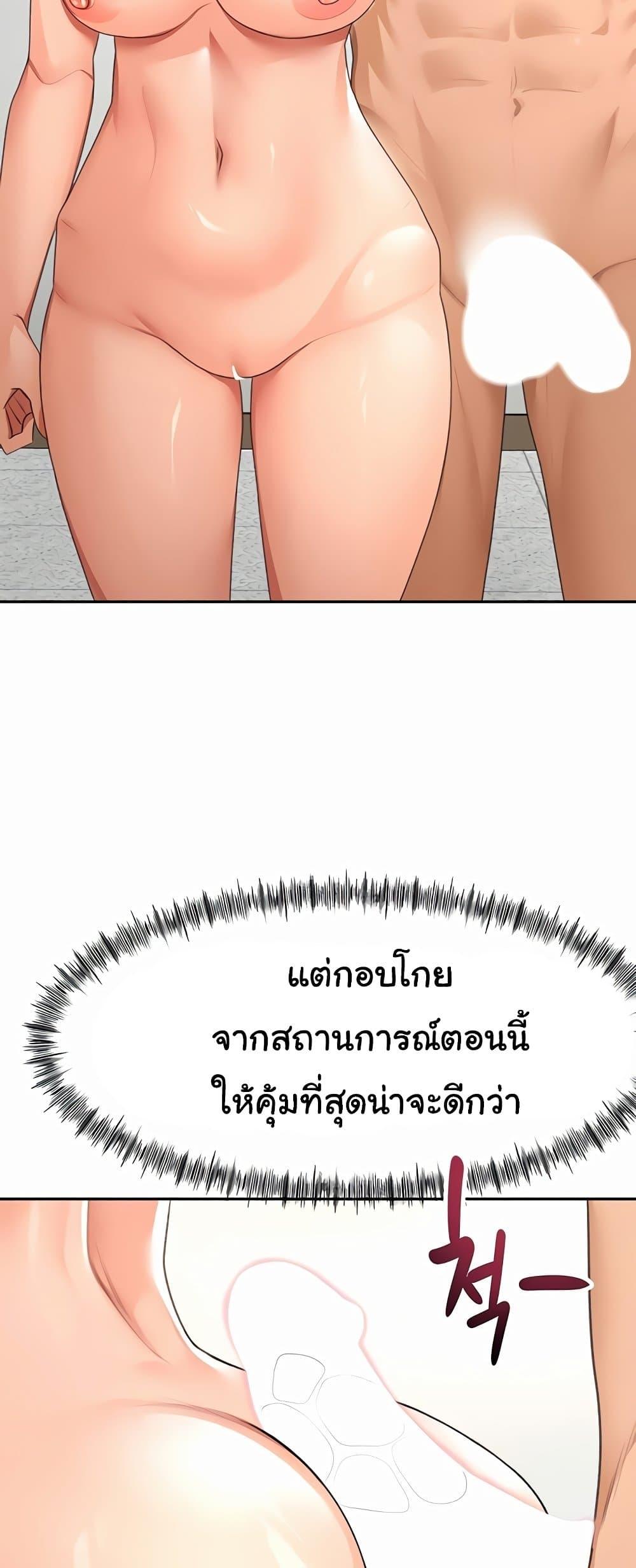 Doujin-Lc- อ่าน โดจิน มังฮวา เกาหลี ญี่ปุ่น จีน แปลไทย Rooftop Sex King ตอนที่ 1 2 3 4 5 6 7 8 9 10 11 12 13 14 ฟรี ไม่มีโฆษณา อ่าน โดจิน Manhwa เกาหลี ญี่ปุ่น จีน เรามีครบ คัดมาให้เน้นๆ โดจิน 18+ รับประกันความฟินโดย  Doujin Lc
