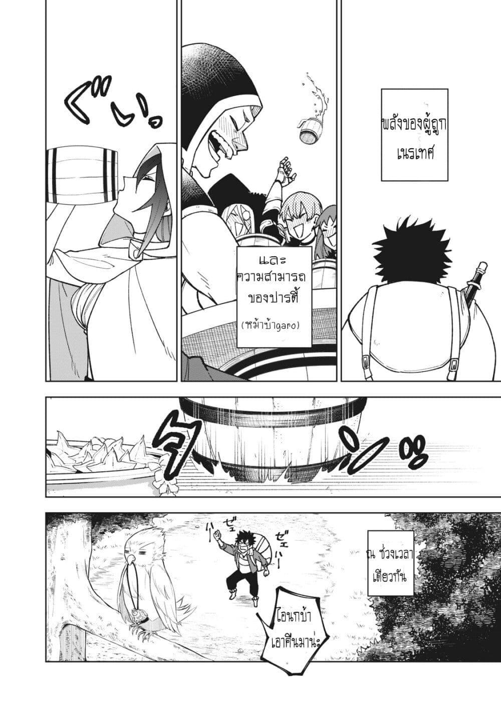 Manga-lc-com อ่านมังงะ อ่านการ์ตูน ออนไลน์ ฟรี S Rank Party Kara Kaiko Sareta ~ Noroi gurushi ตอนที่ 1 2 3 4 5 6 7 8 9 10 11 12 13 14 ฟรี ไม่มีโฆษณา Manga-lc - อ่าน มังงะ อ่าน การ์ตูน ออนไลน์ อ่านมังงะ ฟรี