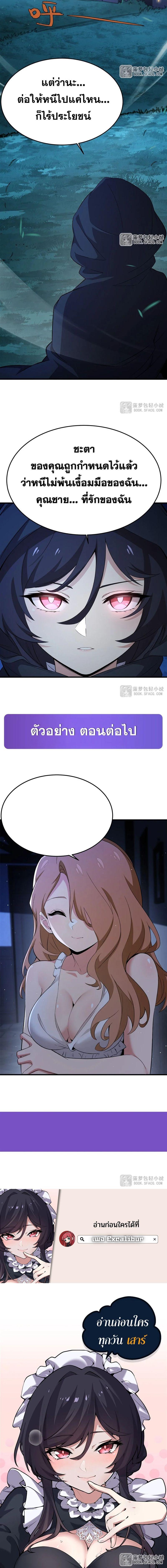Manga-lc-com อ่านมังงะ อ่านการ์ตูน ออนไลน์ ฟรี The Yellow-Haired Villain in Female Main Character’s Novel Wants Happiness ตอนที่ 1 2 3 4 5 6 7 8 9 10 11 12 13 14 ฟรี ไม่มีโฆษณา Manga-lc - อ่าน มังงะ อ่าน การ์ตูน ออนไลน์ อ่านมังงะ ฟรี