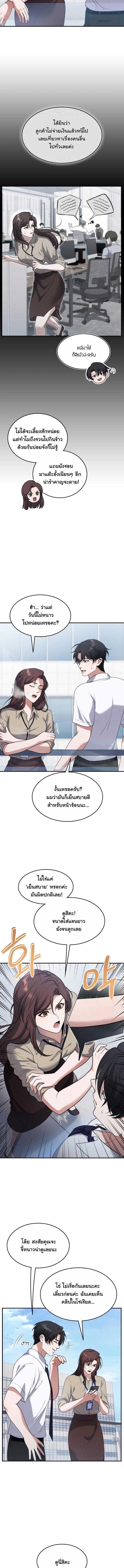 Manga-lc-com อ่านมังงะ อ่านการ์ตูน ออนไลน์ ฟรี Office Worker in the Ice Age Apocalypse ตอนที่ 1 2 3 4 5 6 7 8 9 10 11 12 13 14 ฟรี ไม่มีโฆษณา Manga-lc - อ่าน มังงะ อ่าน การ์ตูน ออนไลน์ อ่านมังงะ ฟรี