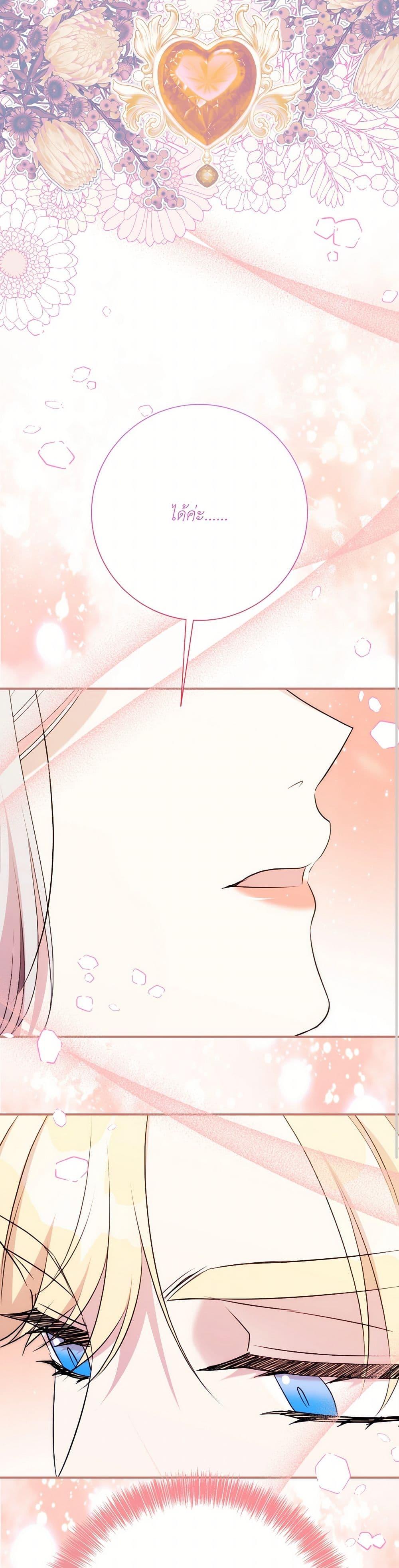 Manga-lc-com อ่านมังงะ อ่านการ์ตูน ออนไลน์ ฟรี I Can’t Keep Up With My Stallion Duke ตอนที่ 1 2 3 4 5 6 7 8 9 10 11 12 13 14 ฟรี ไม่มีโฆษณา Manga-lc - อ่าน มังงะ อ่าน การ์ตูน ออนไลน์ อ่านมังงะ ฟรี