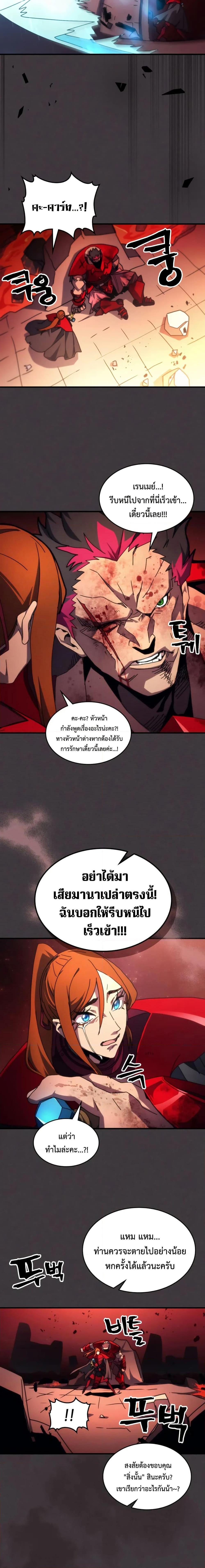 Manga-lc-com อ่านมังงะ อ่านการ์ตูน ออนไลน์ ฟรี Mr Devourer, Please Act Like a Final Boss ตอนที่ 1 2 3 4 5 6 7 8 9 10 11 12 13 14 ฟรี ไม่มีโฆษณา Manga-lc - อ่าน มังงะ อ่าน การ์ตูน ออนไลน์ อ่านมังงะ ฟรี