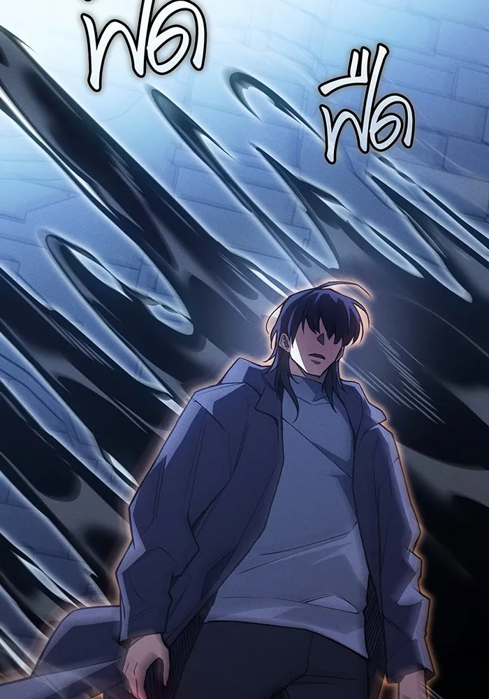 เกิดใหม่พร้อมพลังแห่งราชัน ตอนที่ 89 รูปที่ 22