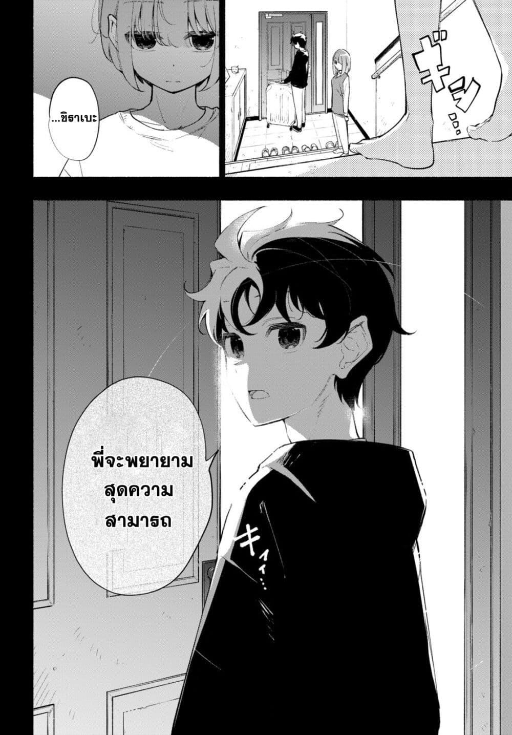 Manga-lc-com อ่านมังงะ อ่านการ์ตูน ออนไลน์ ฟรี Imouto ga Oshi sugiru! ตอนที่ 1 2 3 4 5 6 7 8 9 10 11 12 13 14 ฟรี ไม่มีโฆษณา Manga-lc - อ่าน มังงะ อ่าน การ์ตูน ออนไลน์ อ่านมังงะ ฟรี