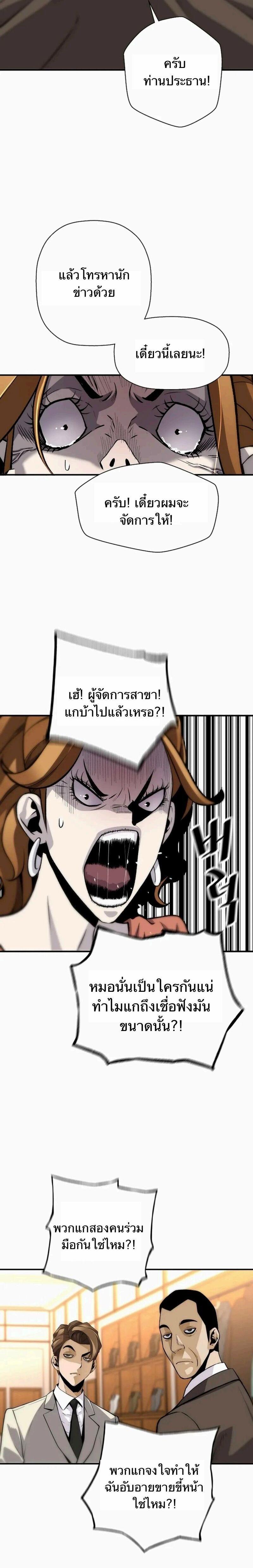 Manga-lc-com อ่านมังงะ อ่านการ์ตูน ออนไลน์ ฟรี Return of the Legend ตอนที่ 1 2 3 4 5 6 7 8 9 10 11 12 13 14 ฟรี ไม่มีโฆษณา Manga-lc - อ่าน มังงะ อ่าน การ์ตูน ออนไลน์ อ่านมังงะ ฟรี