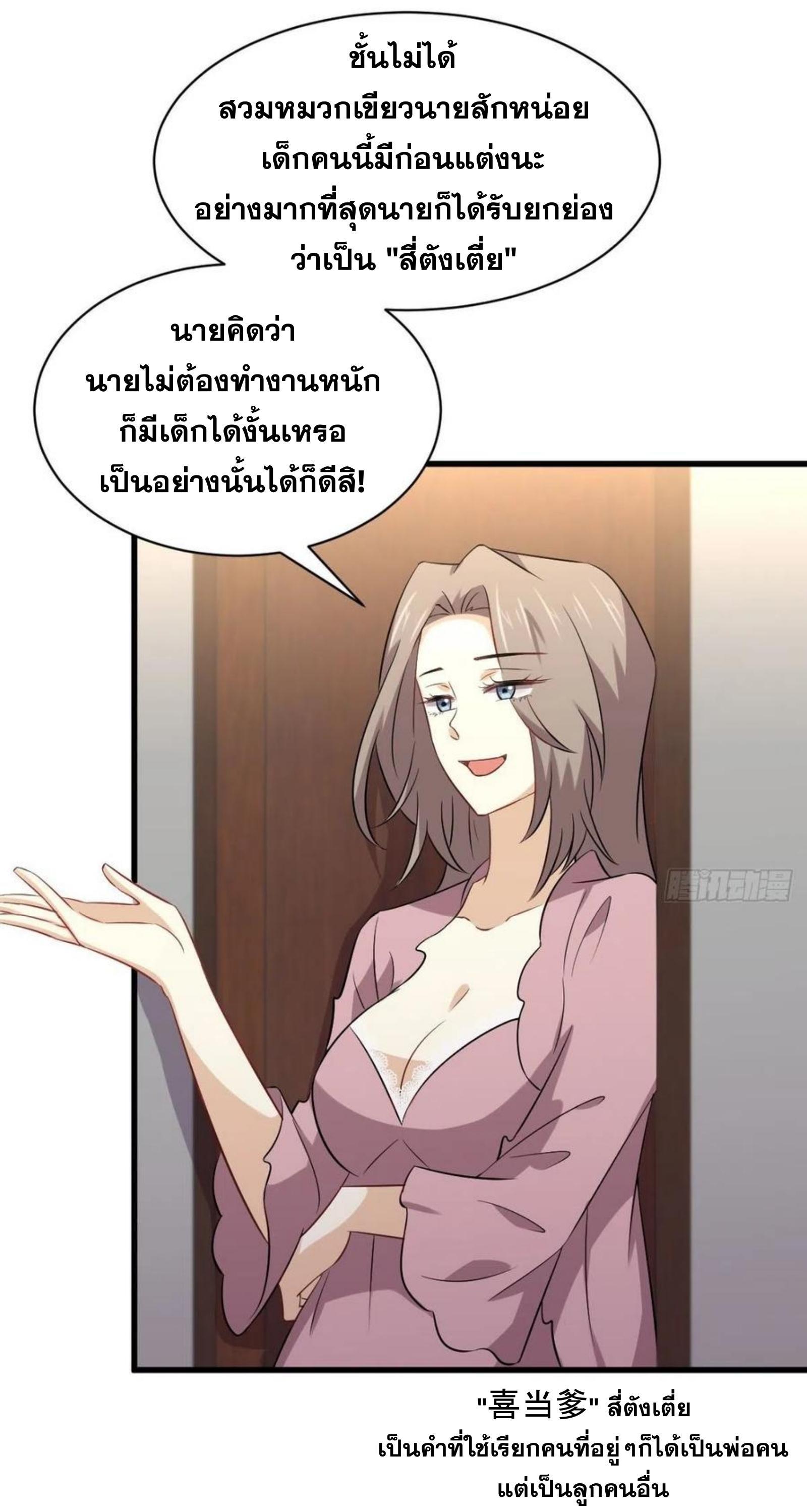 Manga-lc-com อ่านมังงะ อ่านการ์ตูน ออนไลน์ ฟรี Immortal Swordsman in the Reverse World ตอนที่ 1 2 3 4 5 6 7 8 9 10 11 12 13 14 ฟรี ไม่มีโฆษณา Manga-lc - อ่าน มังงะ อ่าน การ์ตูน ออนไลน์ อ่านมังงะ ฟรี