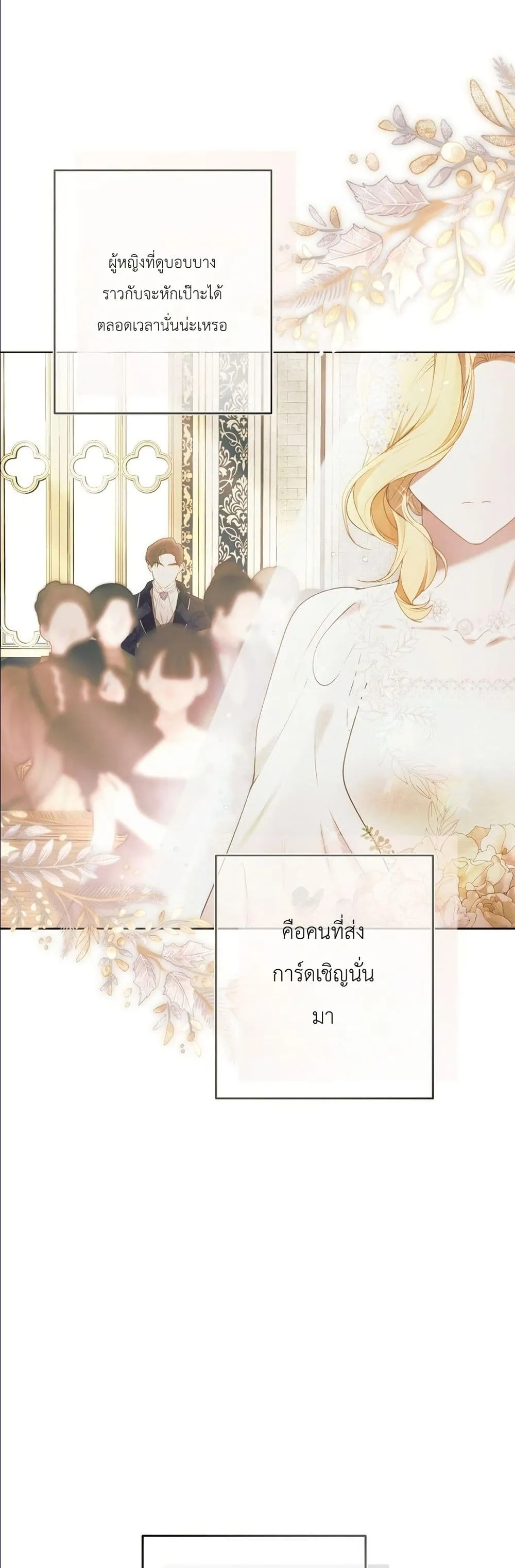 Manga-lc-com อ่านมังงะ อ่านการ์ตูน ออนไลน์ ฟรี This Is What Revenge Looks Like ตอนที่ 1 2 3 4 5 6 7 8 9 10 11 12 13 14 ฟรี ไม่มีโฆษณา Manga-lc - อ่าน มังงะ อ่าน การ์ตูน ออนไลน์ อ่านมังงะ ฟรี
