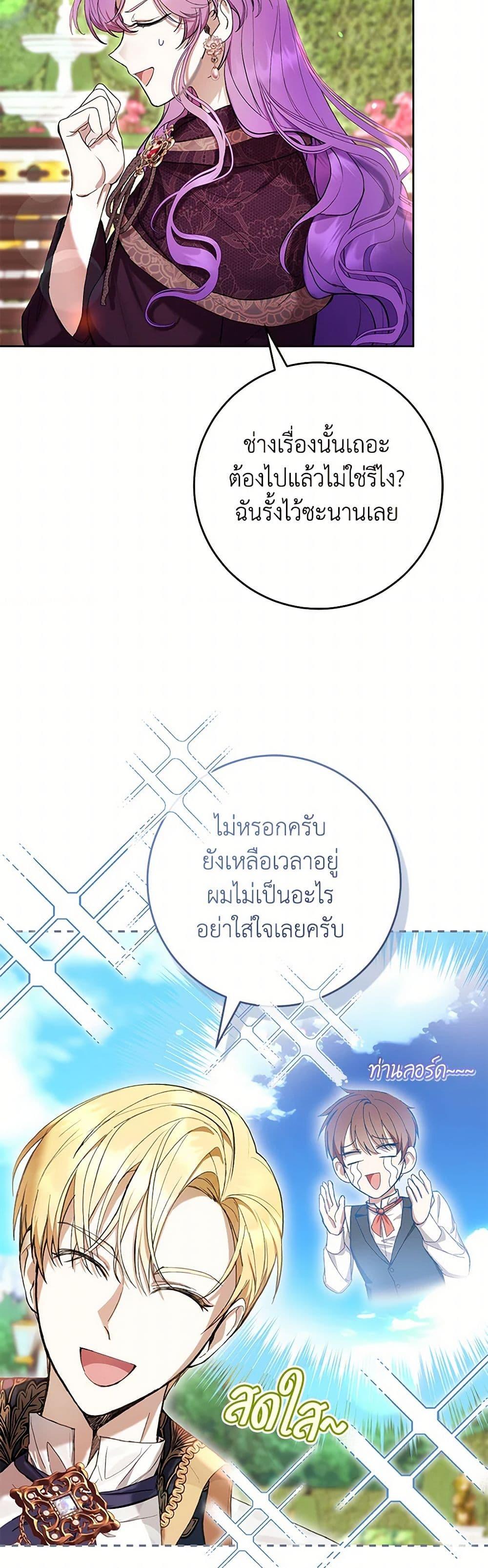 Manga-lc-com อ่านมังงะ อ่านการ์ตูน ออนไลน์ ฟรี What’s Wrong With Being the Villainess ตอนที่ 1 2 3 4 5 6 7 8 9 10 11 12 13 14 ฟรี ไม่มีโฆษณา Manga-lc - อ่าน มังงะ อ่าน การ์ตูน ออนไลน์ อ่านมังงะ ฟรี