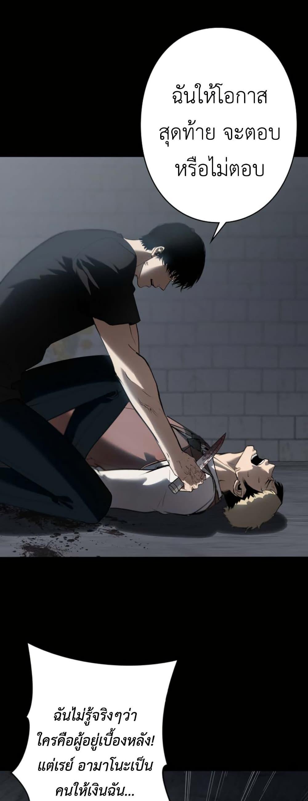 Manga-lc-com อ่านมังงะ อ่านการ์ตูน ออนไลน์ ฟรี Revenge of the Falsely Accused ตอนที่ 1 2 3 4 5 6 7 8 9 10 11 12 13 14 ฟรี ไม่มีโฆษณา Manga-lc - อ่าน มังงะ อ่าน การ์ตูน ออนไลน์ อ่านมังงะ ฟรี