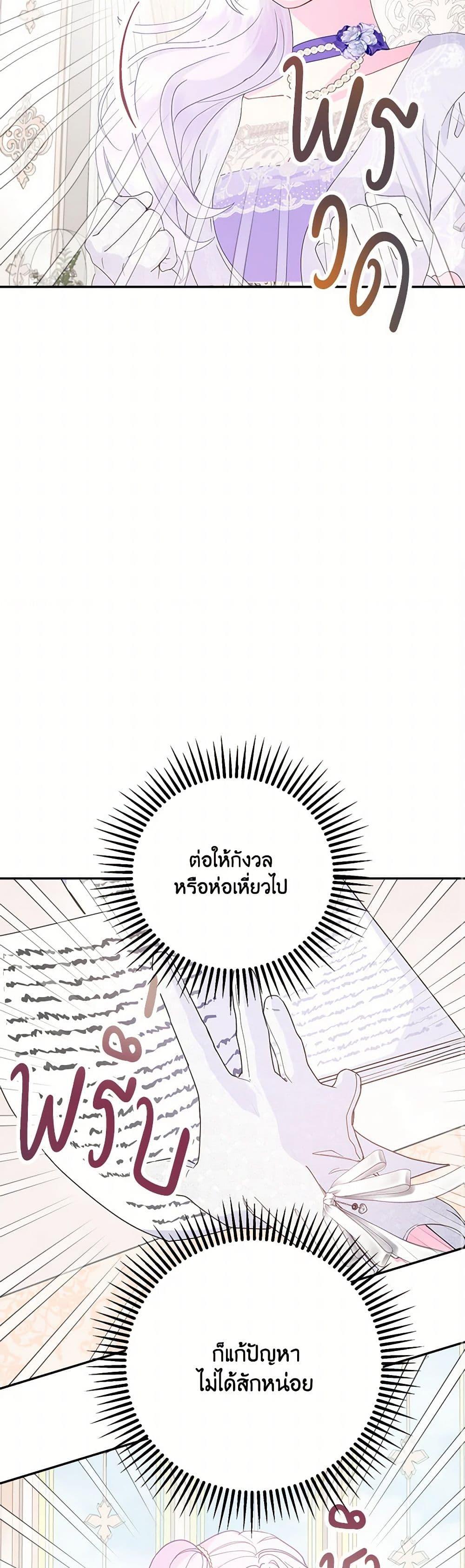 Manga-lc-com อ่านมังงะ อ่านการ์ตูน ออนไลน์ ฟรี Forget My Husband, I’ll Go Make Money ตอนที่ 1 2 3 4 5 6 7 8 9 10 11 12 13 14 ฟรี ไม่มีโฆษณา Manga-lc - อ่าน มังงะ อ่าน การ์ตูน ออนไลน์ อ่านมังงะ ฟรี