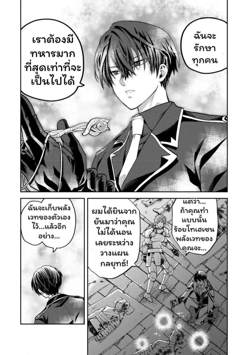 Manga-lc-com อ่านมังงะ อ่านการ์ตูน ออนไลน์ ฟรี Heimin Shusshin no Teikoku Shoukan, Munou na Kizoku Joukan wo Juurin shite Nariagaru ตอนที่ 1 2 3 4 5 6 7 8 9 10 11 12 13 14 ฟรี ไม่มีโฆษณา Manga-lc - อ่าน มังงะ อ่าน การ์ตูน ออนไลน์ อ่านมังงะ ฟรี